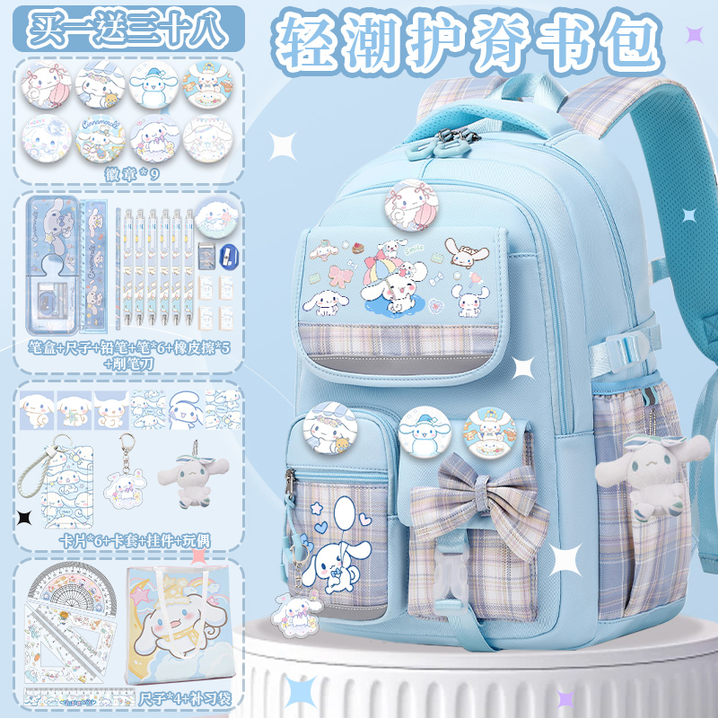 อบเชยสุนัข Bookbag หญิง 2025 ใหม่ Sanrio แฟชั่นน่ารักพิมพ์กระเป๋าเป้สะพายหลังโรงเรียนสําหรับวัยรุ่น Back to School