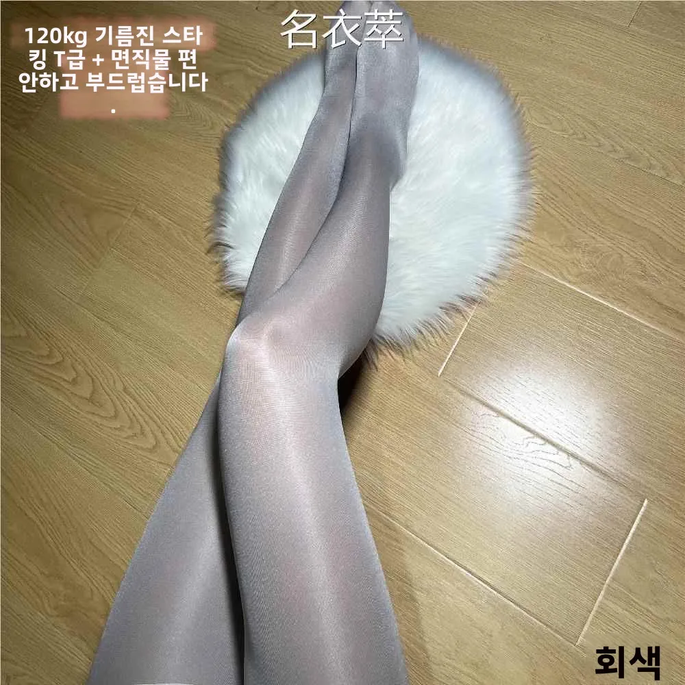 대형 사이즈 광택 타이즈 무대용 부드러운 팬티스타킹 티탑 전신 스타킹 50D 탄력 레깅스 밝은 광택 오일 실크 스타킹