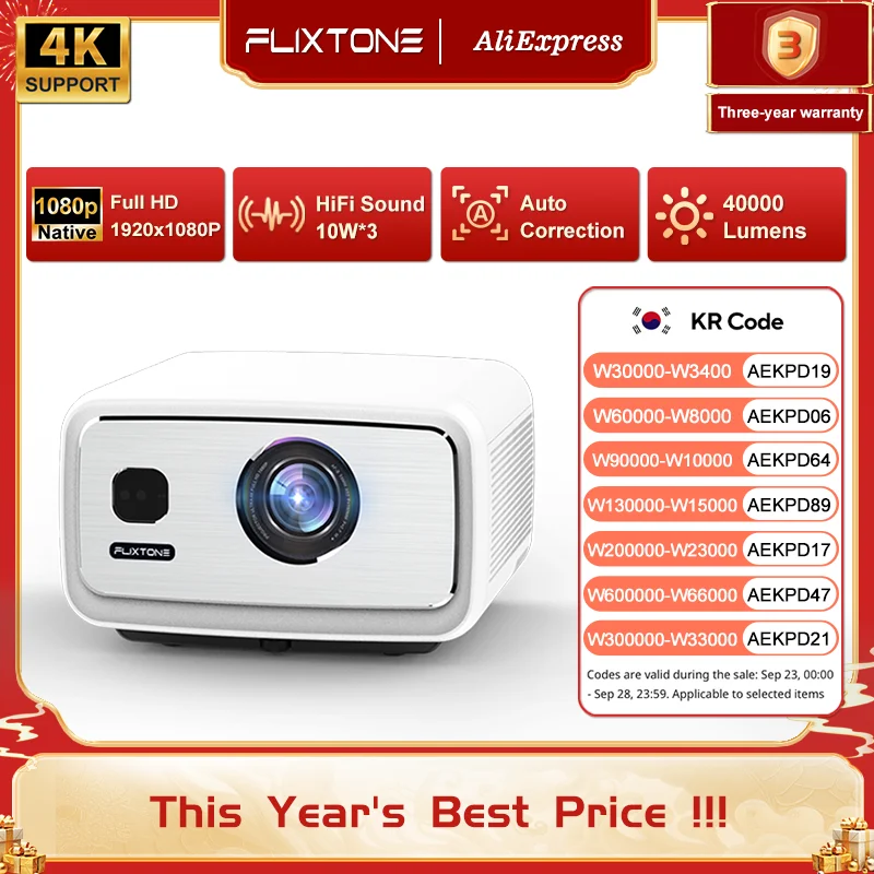 영화용 FlixTone D9W Ultra 3000 ANSI 풀 HD 1080P 프로젝터 야외 비디오용 Android WiFi 6 홈 시어터 빔 프로젝터
