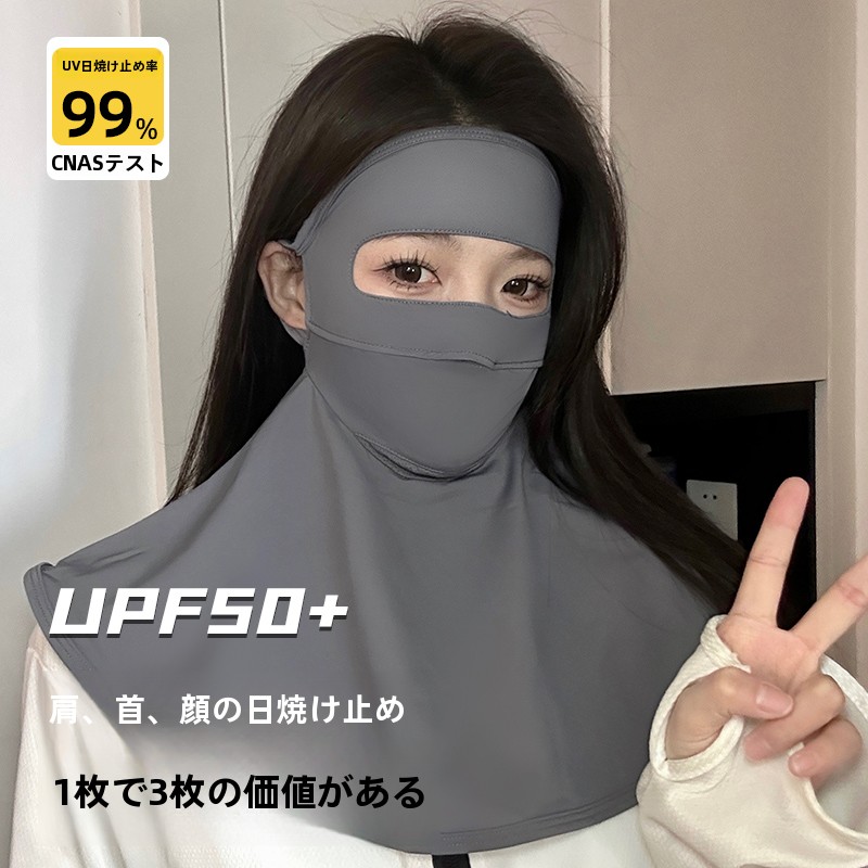 夏の女性の日焼け止めフェイスマスク高美的ネックガードアイスシルクシェード UV 保護フルフェイスカバースイムキャップ