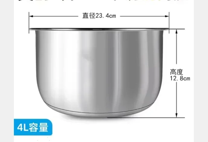 Suitable for Midea rice cooker 304 stainless steel inner pot 3L4L5L thickened FS3010/70 inner pot