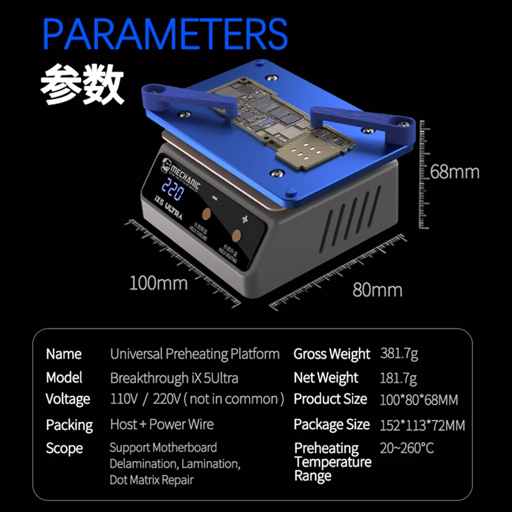 MECHANIC IX5 Ultra Universal Vorwärmen Layering Plattform für Motherboard Layering Zinn Pflanzung Kleber Entfernung Heiztisch Werkzeug