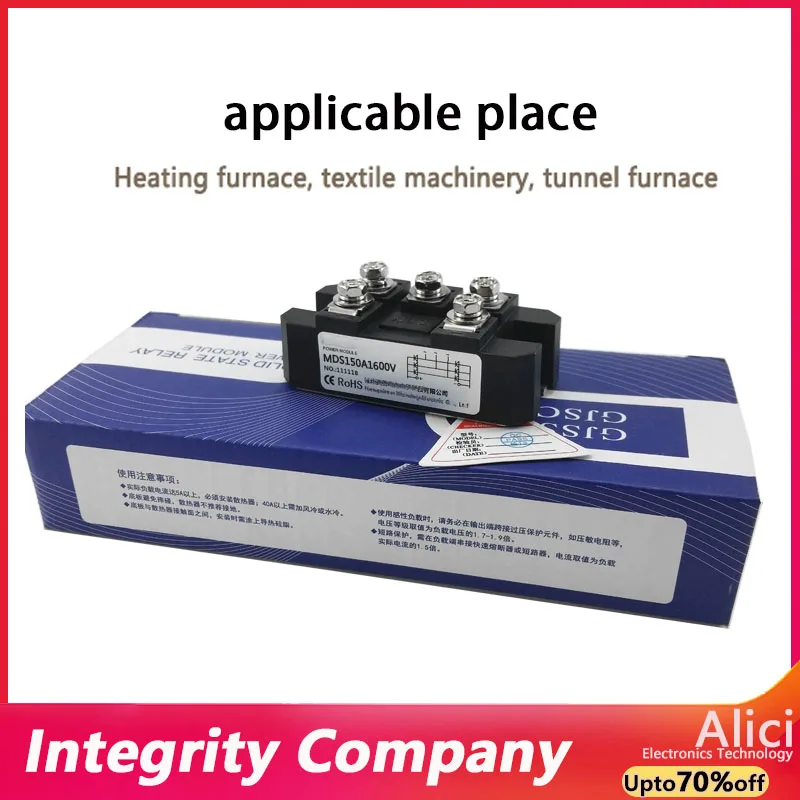 MDS150A1600V Three phase rectifier bridge 12V 24V 36V 48V 220V 480V 600V AC-DC high-power module 150Amp 1600V