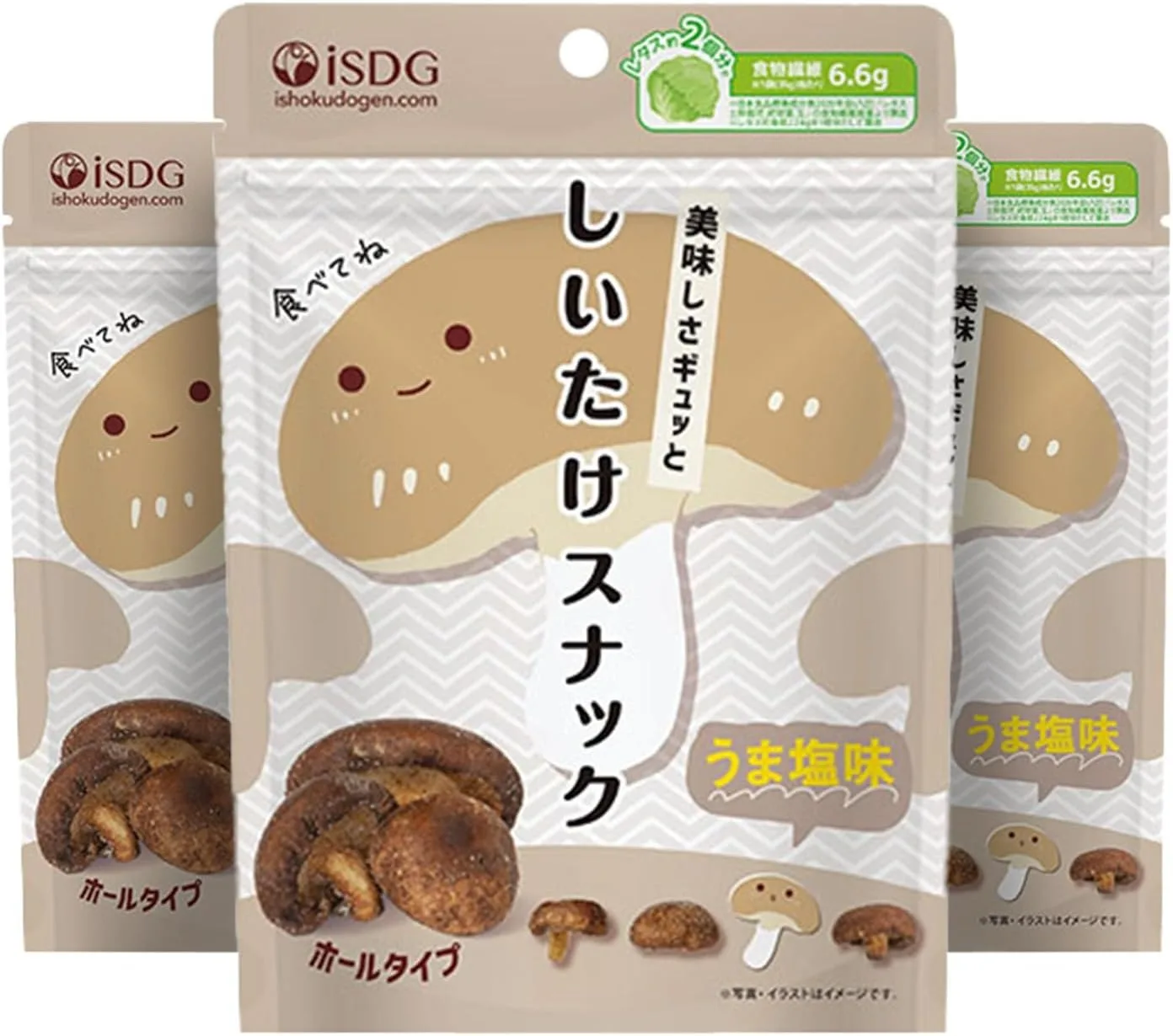 [医食同源ドットコム] iSDG しいたけスナック うま塩味 35g 真空フライスナック おやつ おつまみ バキュームフライ (3袋セット)