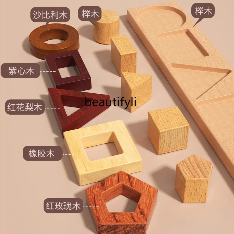 子供のための幾何学的なペアリング教育玩具、開発啓発、幼児教育、1〜3歳、3歳