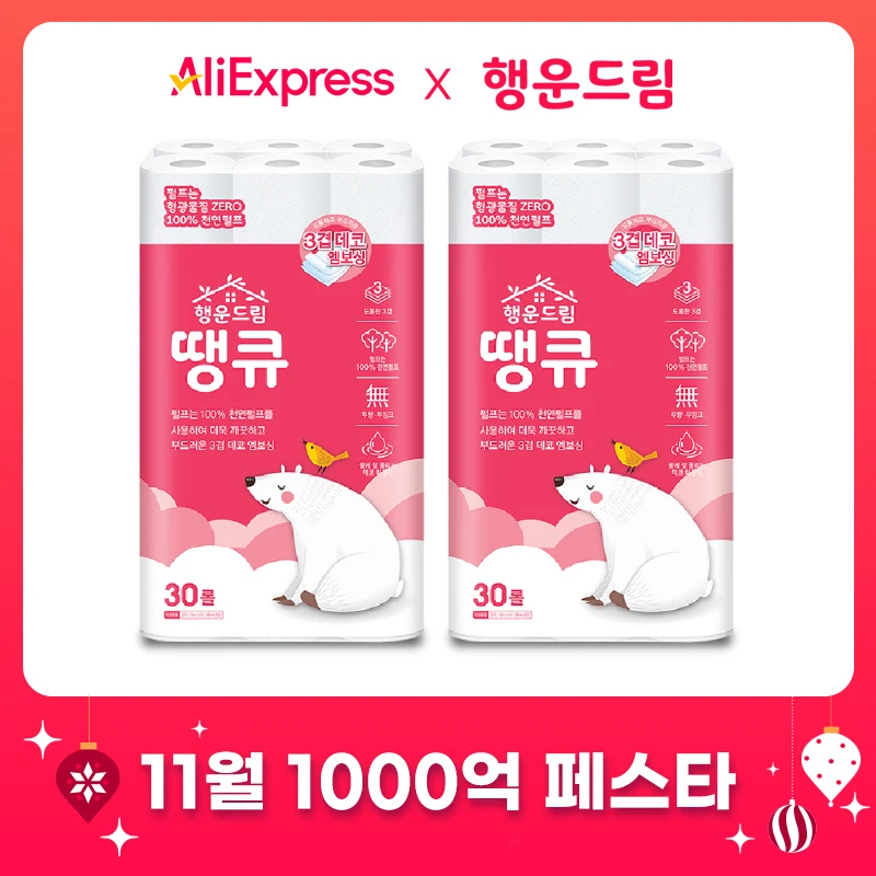 [천연펄프] 행운드림 땡큐 3겹 14m 30롤 2팩