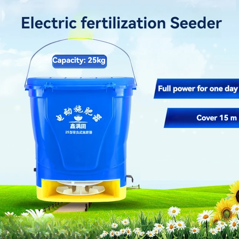 Aplicador de fertilizante eléctrico de mochila de 25L, sembradora automática, esparcidor de fertilizante, máquina de alimentación de lanzamiento multifuncional
