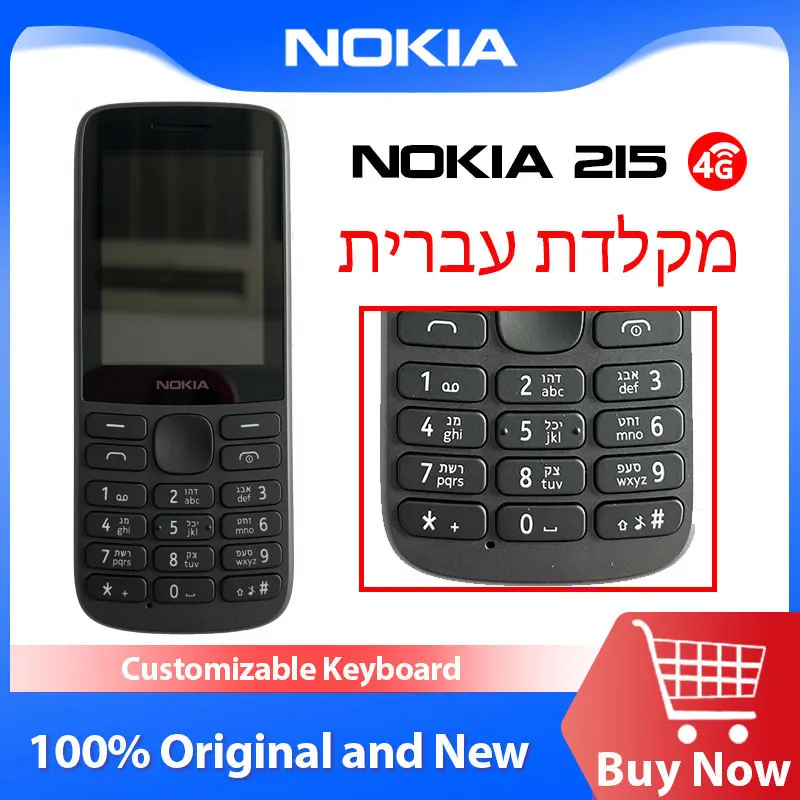 Nokia 215/225 4G Mobile Phone Dual SIM Bluetooth FM Radio 1150mAh Feature button Phone Hebrew Keyboard New And Original 100%
