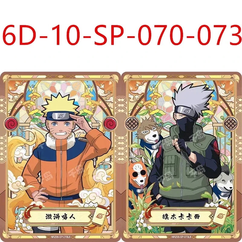 KAYOU ナルトカードフルセットレア SV BP SE GP CP SP CR MR PR SLR または AR NR UR ZR カードうずまきナルトアニメフィギュアコレクタブルカード