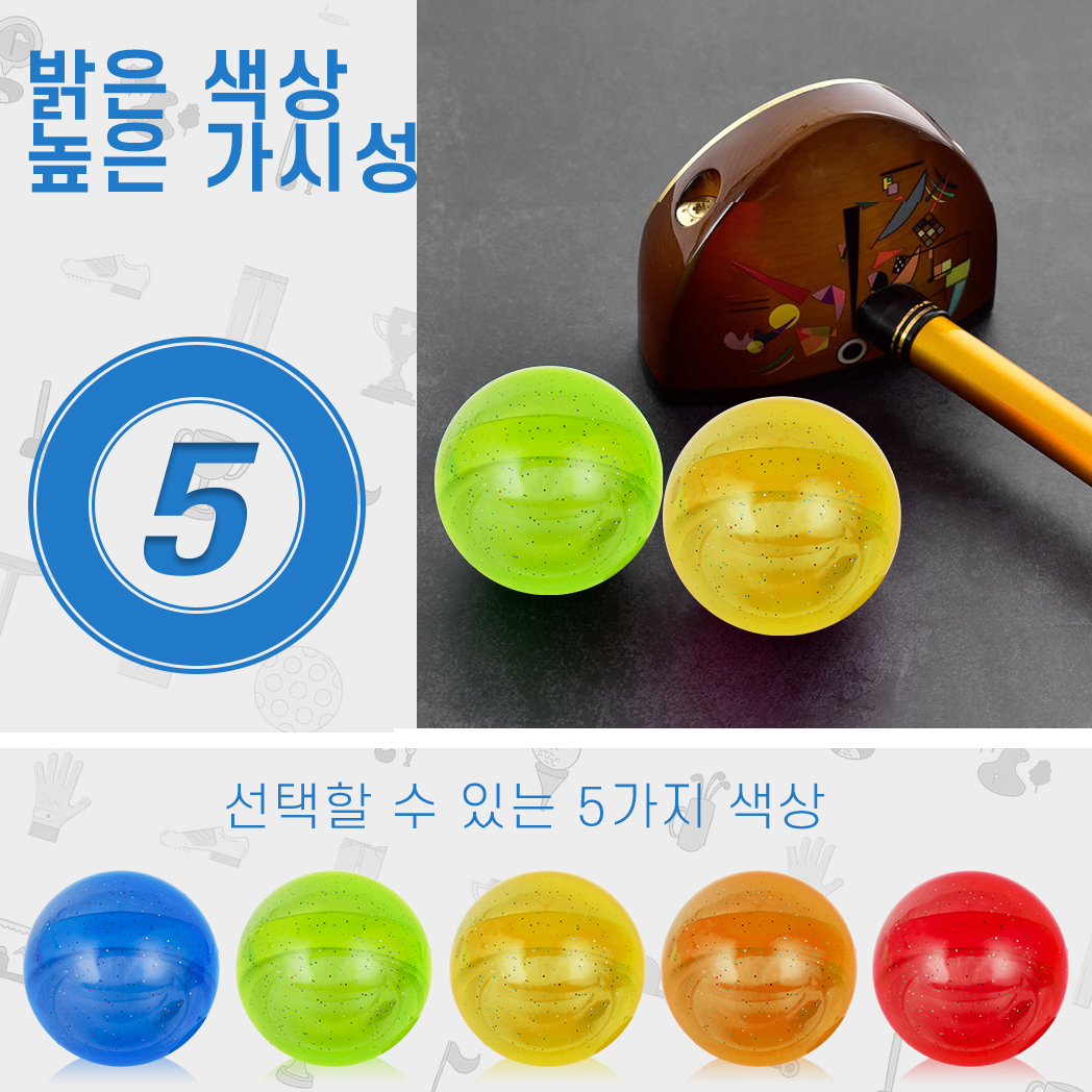 Caiton 야외 연습용 3 레이어 파크 골프 공, 내구성 멀티 컬러 옵션, 다층 디자인, 향상된 성능, 1 개