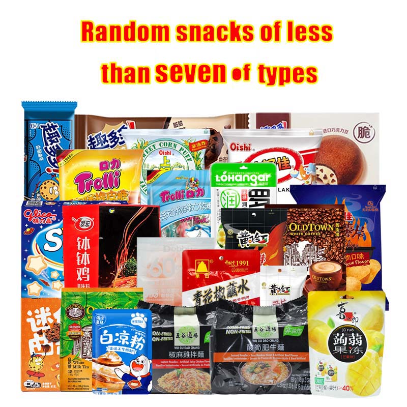 Snack and beverage gift bag! Christmas gift bag! Party Leisure Value Pack! Necessary snacks for office parties. Casual snacks