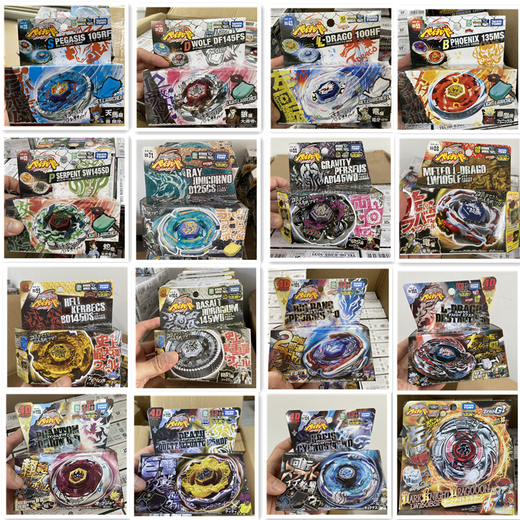 タカラトミー純正 こま オリジナルボックス BB28 BB43 BB88 BB104 BB105 BB108 BB80 ドラゴンペガシス ロックレオーネ