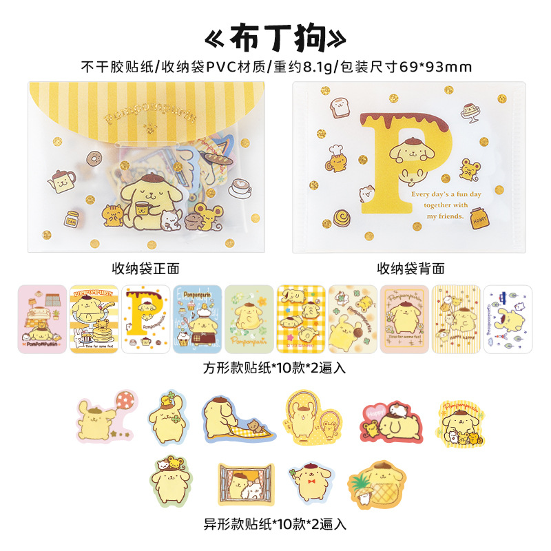 40PCS Kawaii Hello Kitty My Melody Kuromi การ์ตูน Sanrio สติกเกอร์สําหรับเด็กผู้หญิงซองจดหมาย DIY แล็ปท็อปโทรศัพท์เครื่องเขียนสติกเกอร์