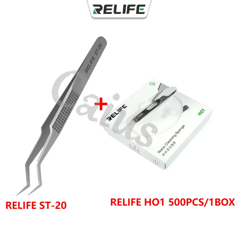 RELIFE ST-20 Chip Positioning Tweezers High Precision Flying Line Super Hard Tweezer for Soldering and IC Chip Micro-repair Tool