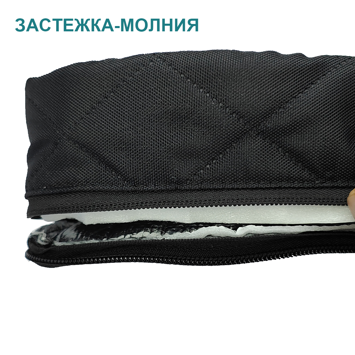 Housse de forage, sac antigel