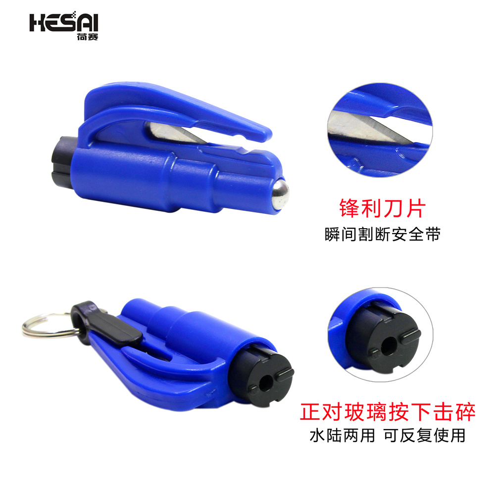 Mini Sicherheits hammer Auto Sicherheits hammer tragbare Leben Hammer Fenster brecher Auto Flucht Schlüssel bund einfach zu tragen und zu lagern