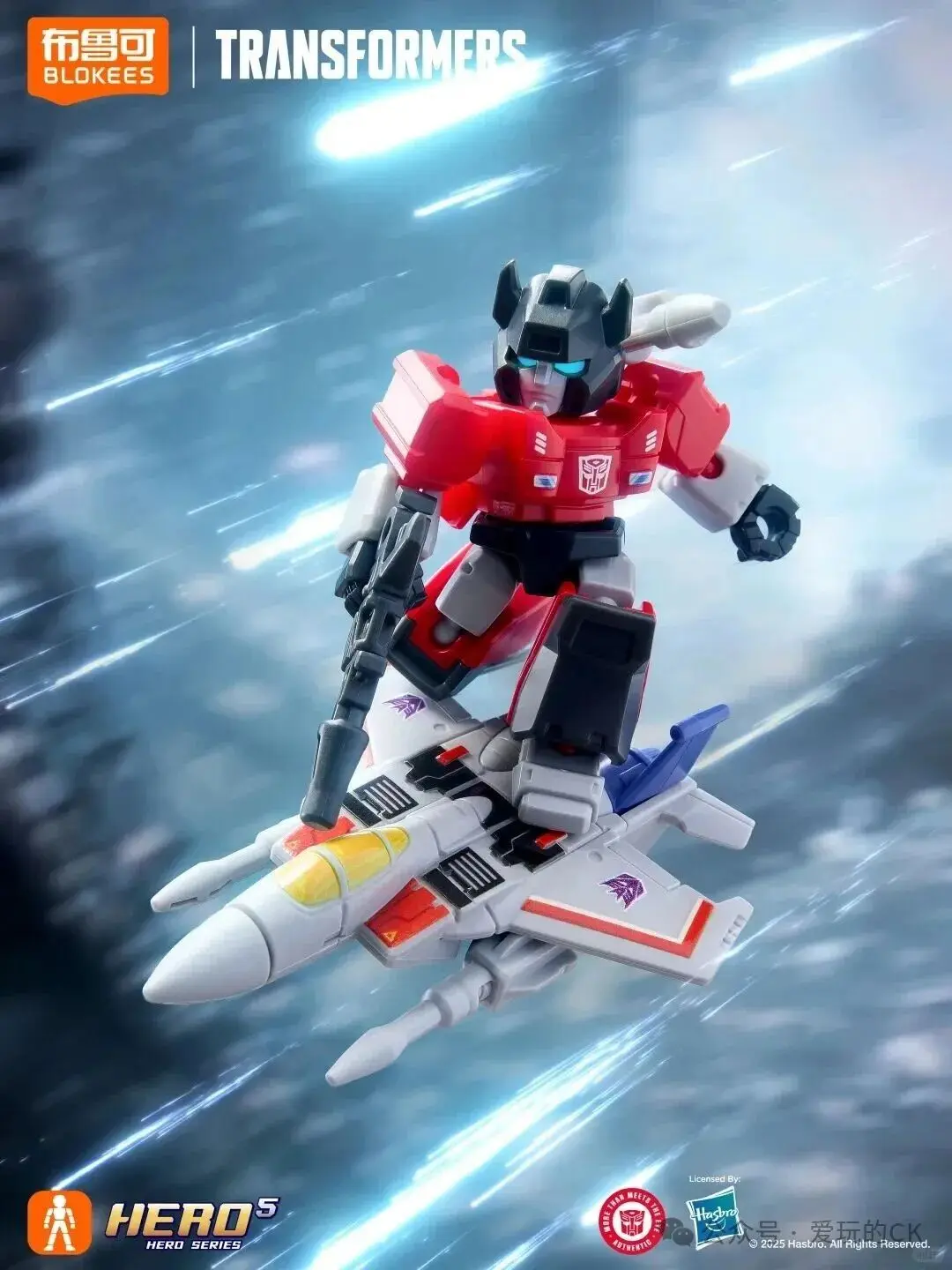 Blokees transformateurs Optimus Prime Megatron Unicron onde de choc Skywarp boue Grimlock Metroplex figurine Anime modèle jouets