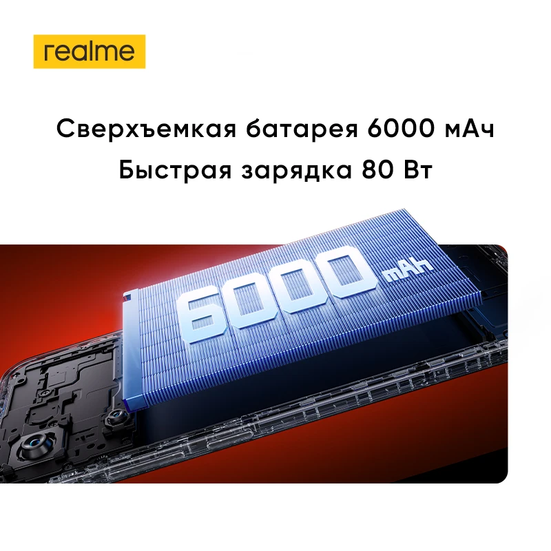 [Русская версия] realme 13 Plus 5G смартфон Dimensity 7300 энергии 5G чипсет 80 Вт зарядки 5000 мАч аккумулятор 120 Гц дисплей GT режим 90 кадров в секунду Быстрый игровой 50 Мп Sony LYT-600 OIS камера NFC IP65
