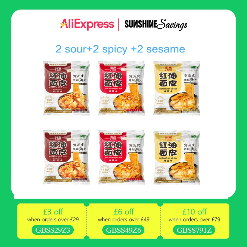 AK- Broad Noodle- Hot & Sour , Spicy , Sesame flavor - pack of 6