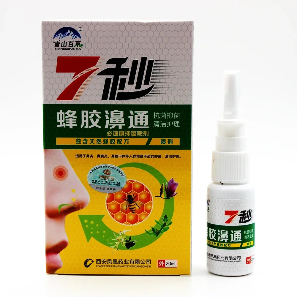 7-секундный Fengjiao Titong