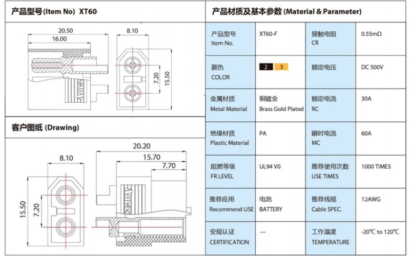 5 пар XT60 Разъем XT60 штекер гнездо Разъемы питания для RC Lipo батарея двигатель 10 шт. XT60 Разъемы для дрона
