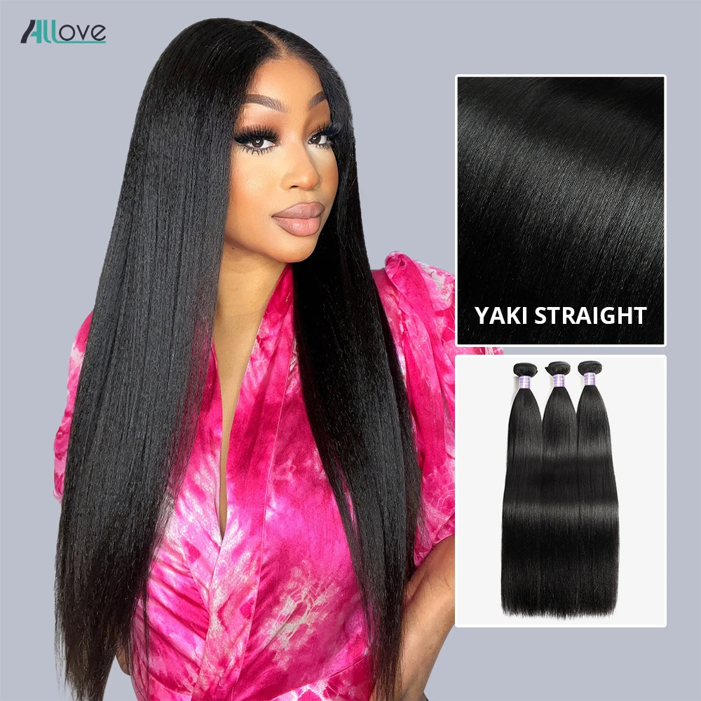 Light Yakiตรงผมมนุษย์ธรรมชาติสีบราซิลผมรวมกลุ่ม 1 3 4 PCS Remy Human Hair Extensions 100 กรัม/ชิ้น