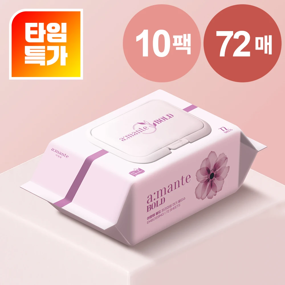 [단독특가] 두꺼운 75gsm 72매 10팩 고평량 물티슈