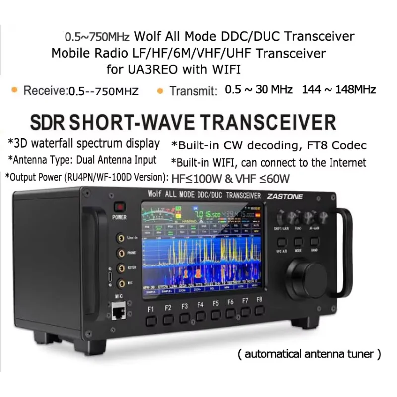 ZASTONE ZT7500 SDR Коротковолновый трансивер HF LF 6M VHF UHF DDC DUC Всережимное мобильное радио 100 Вт 0-750 МГц Прием сенсорного экрана