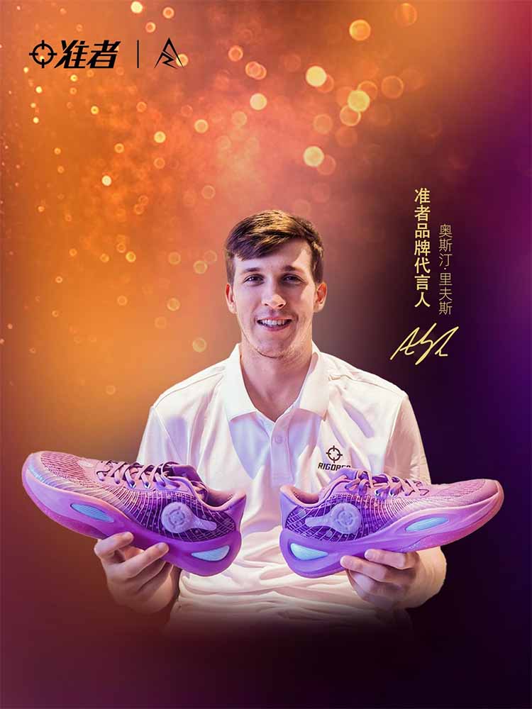 RIGORER AR1 Austin Reaves Basketballschuhe Low-Top, verschleißfest, rutschfest, professionelle Sport-Turnschuhe mit tatsächlichem Kampfkissen