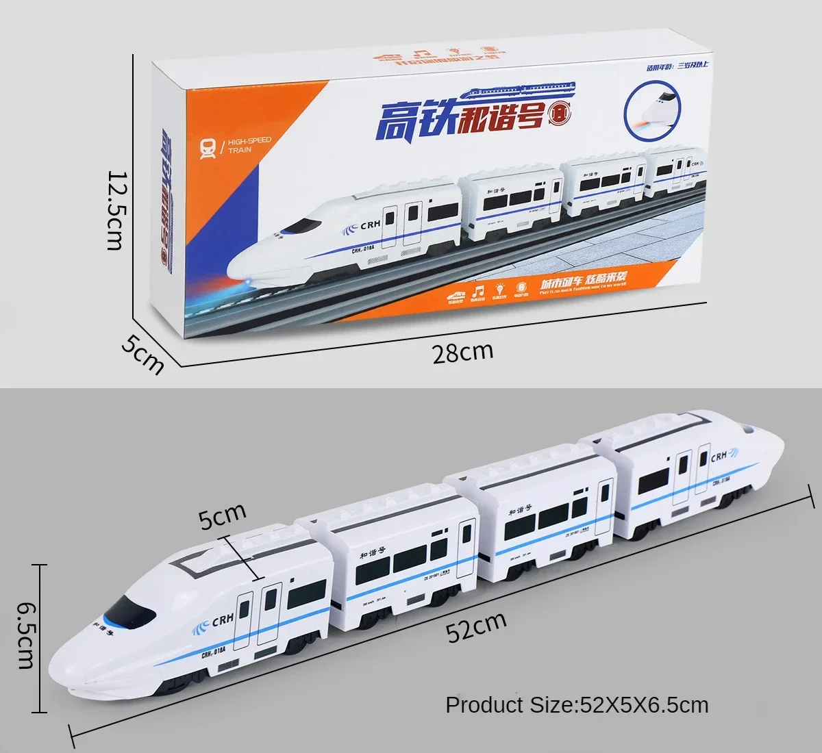 New electric universal simulation high speed train Harmony train free assembly of parent child high speed train children's toy