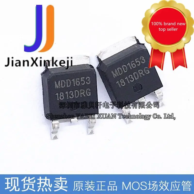 30pcs 100% nuovo originale MDD1653RH N channel 60A 30V patch MDD1653 MOS tube field effect tube in stock