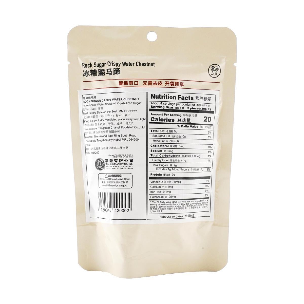 [10Packs] FRESHIPPO Crystal Sugar Crispy Water Chestnut 3.81 oz*10Packs