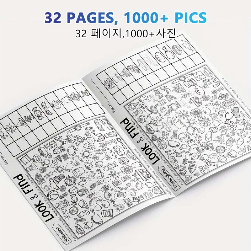Look and Find Activity Book for Kids with Hidden Objects, Focus Attention Practice, Fun Coloring Activity Book for Home School