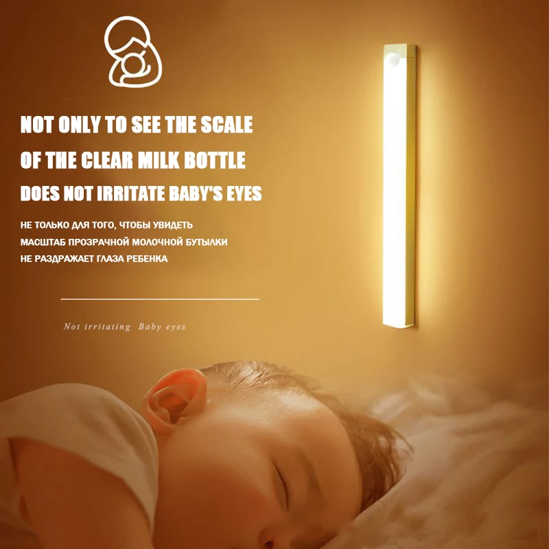 Luz LED nocturna con Sensor de movimiento, interruptor de luz constante de inducción recargable por USB magnético, lámpara de decoración para el hogar montada en la pared tres en uno