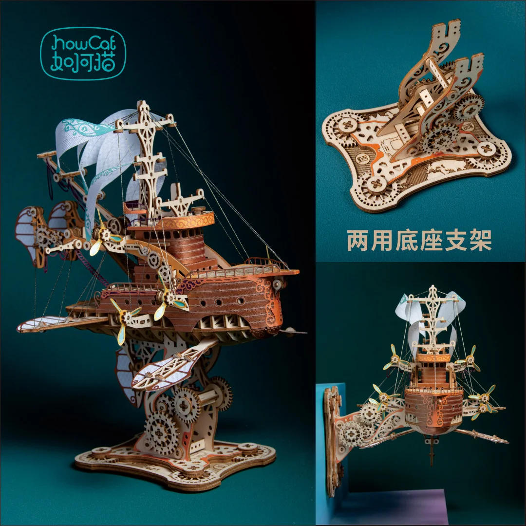 DIY 3D 木製パズルファンタスティック宇宙船人気の組立モデルキットのおもちゃ子供キッズ女の子誕生日ギフト