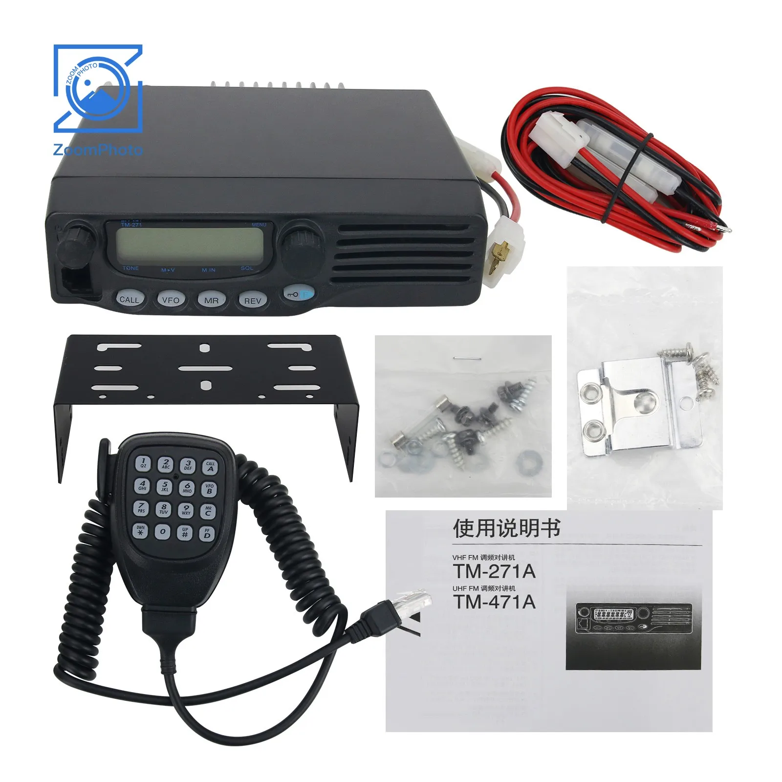 TM-271A 136-174MHz 60W Mobilfunk UKW FM Transceiver Basisstation Entfernung über 10km