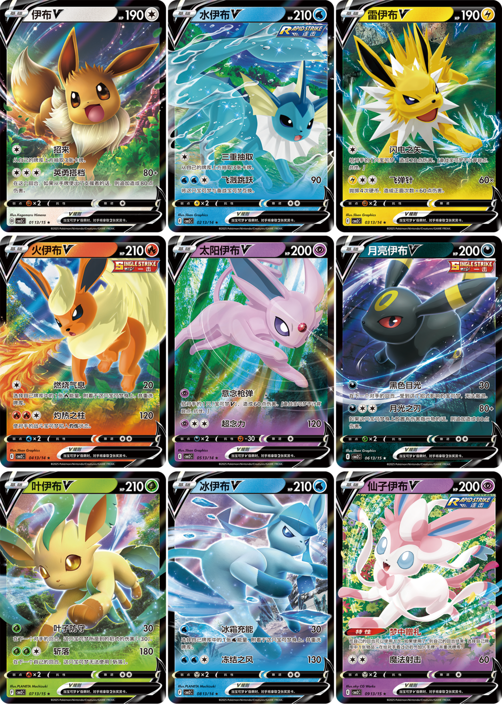 Originele Pokemon Game Pack-kaarten Vol.3 Vol.2 Vol.1 Trading PTCG Bag Gem Box Deck Ibrahimovic Sprigatito Pikachu Gengar-kaart cadeau