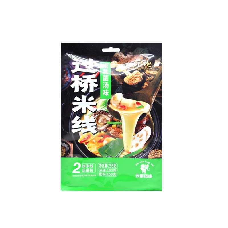 DianXiaoBao Guoqiao Rice Noodles 8.93oz(253g)*1pack