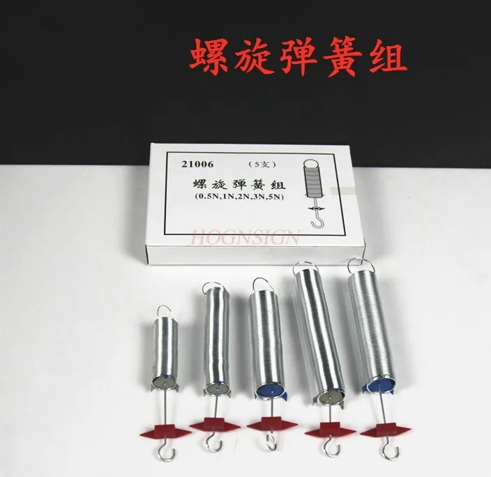 5pcs set spring physical spring instrument physics mechanics teaching instrument Helical spring group Hooke 's law soft