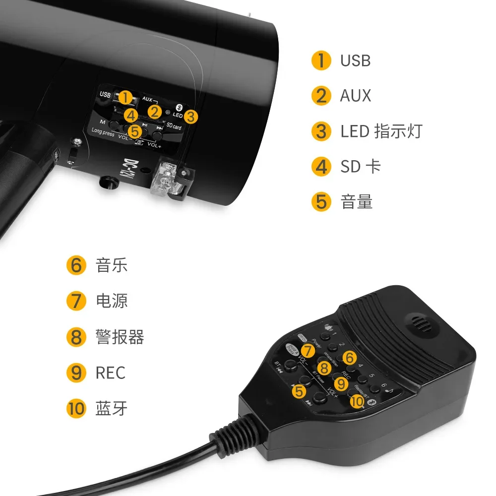 Flood Control and Disaster Relief 50w High Power Handheld Loudspeaker Recording Alarm Multi-function  Megaphone Speaker