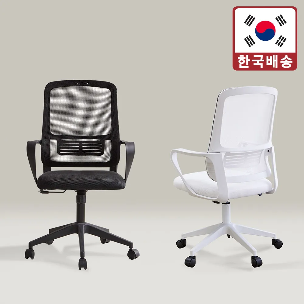 다니엘 통기성 메쉬 사무용 의자 요추지지대 컴퓨터 책상의자 회전형 게이밍 의자