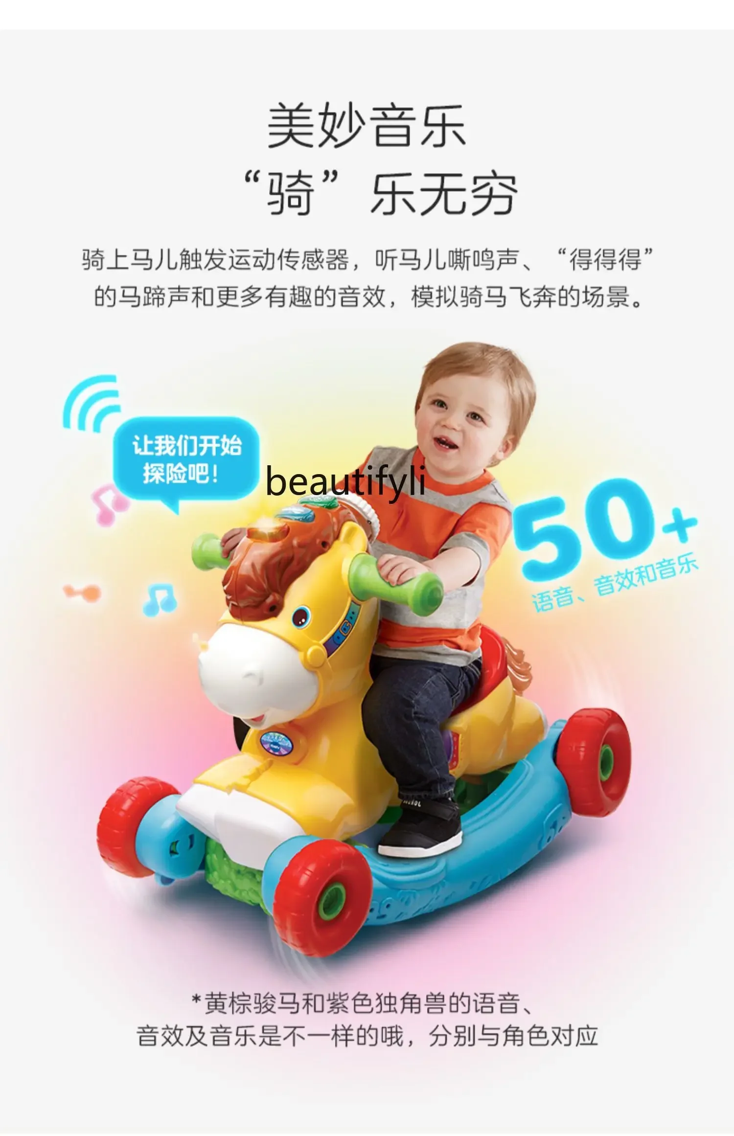多機能音楽ロッキングホース、子供の最初の誕生日プレゼント、ベビーライディングカート、2-in-1