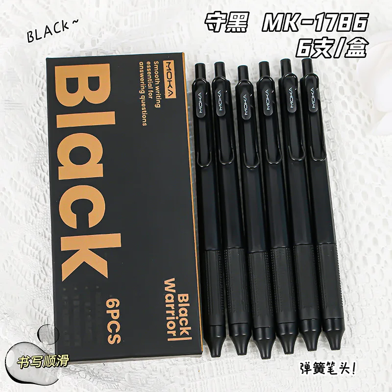 6pcs ,Retractable Gel Ink Pen,  Silicone Pen Grip ST Tip, Quick-Drying Ink No Smudge 0.5mm Black Ink,Smooth Writting ,Christmas