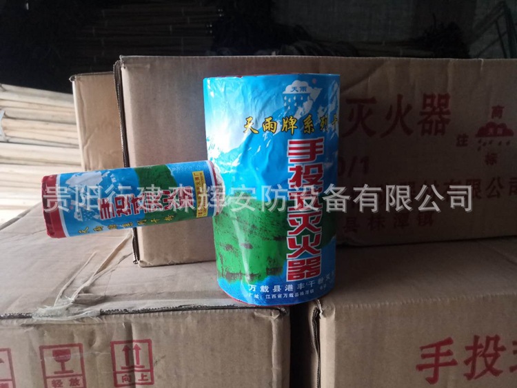 Handgefertigte Feuerlöschgeräte, Wurf-Feuerlöscher, Waldfeuerlöscher