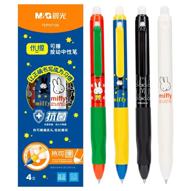 M&G 文具ホット消去可能なゲルペンミッフィープレスペン 0.5 ミリメートル黒学生漫画署名ペン 4 個