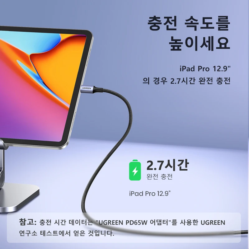 UGREEN 100W USB 타입 C to USB C 케이블 맥북 아이폰17 16 아이패드 삼성 샤오미 PD 고속 충전기 코드 5A E-마커 칩