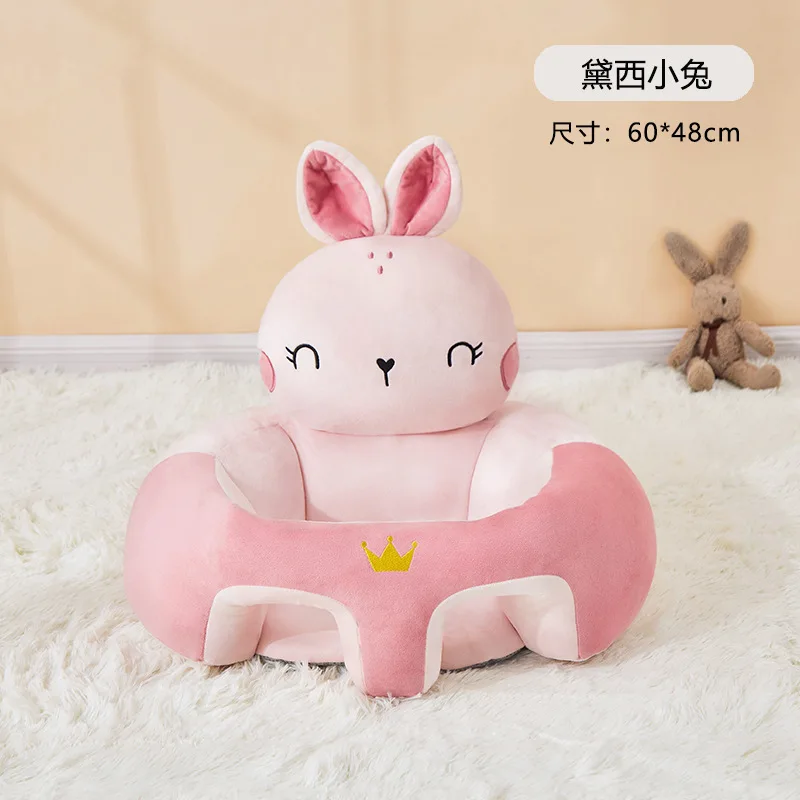 Silla de aprendizaje para bebé, sofá pequeño para bebé, artefacto multifuncional para aprender a sentarse, sofá anticaída para bebés y niños