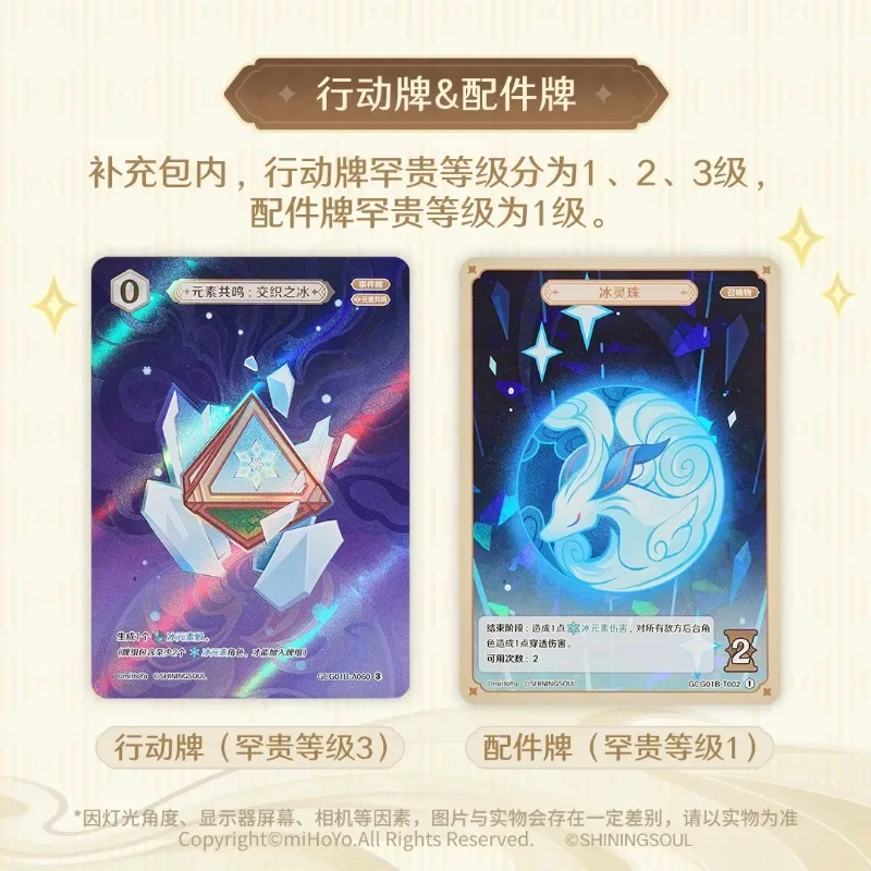 オリジナル原神インパクトカード天才呼び出し TCG バトルカード胡桃雷電将軍アニメキャラクターコレクションカード子供のおもちゃのギフト