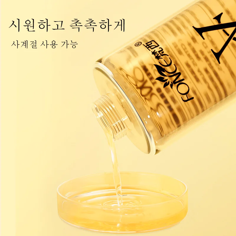 FONCE 비타민C 토너 하이드레이팅 모이스춰라이징 리프레싱 500ml