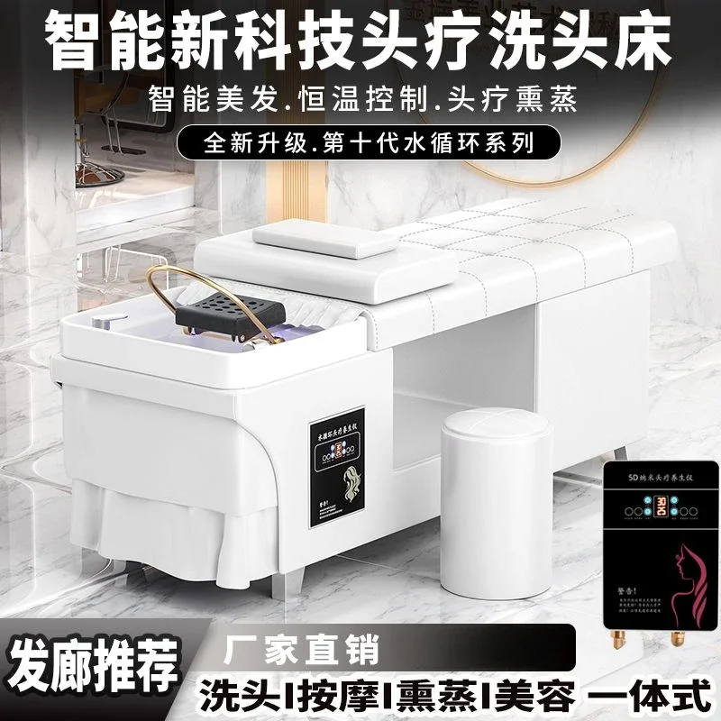 Cama profissional para cuidados capilares e shampoo - Para barbearias, salões de beleza e salões de cabeleireiro